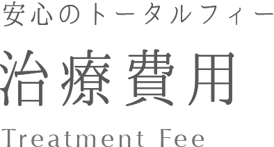 新宿駅徒歩3分圏内 アクセス Lingual orthodontics