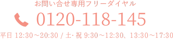 セラミックインレー 新宿駅前デンタルクリニック