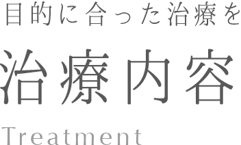 新宿駅徒歩3分圏内 アクセス Lingual orthodontics