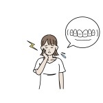 矯正治療　つらい時期　慣れるまで　痛み　違和感